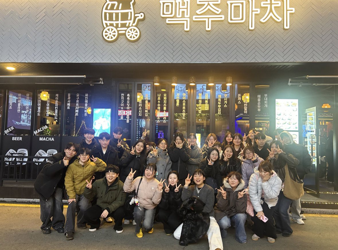 신입생 환영회 & 개강총회