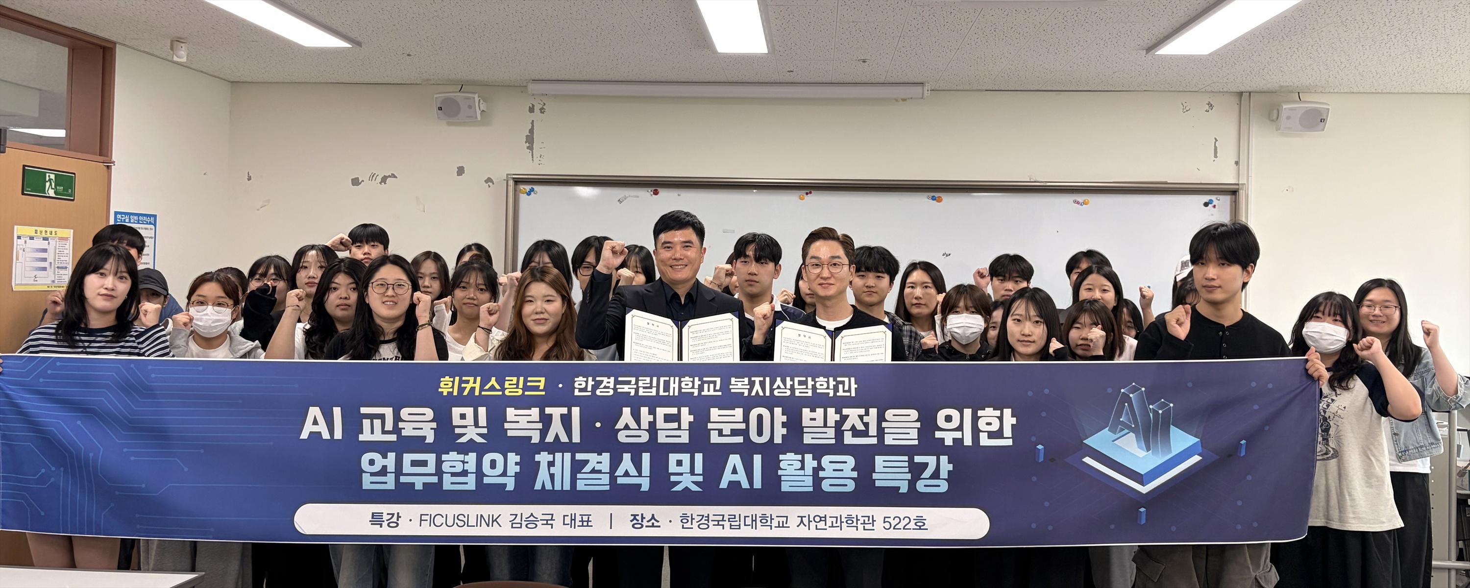 단체