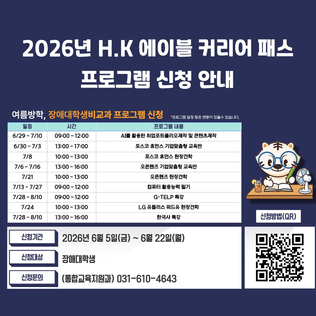 모집