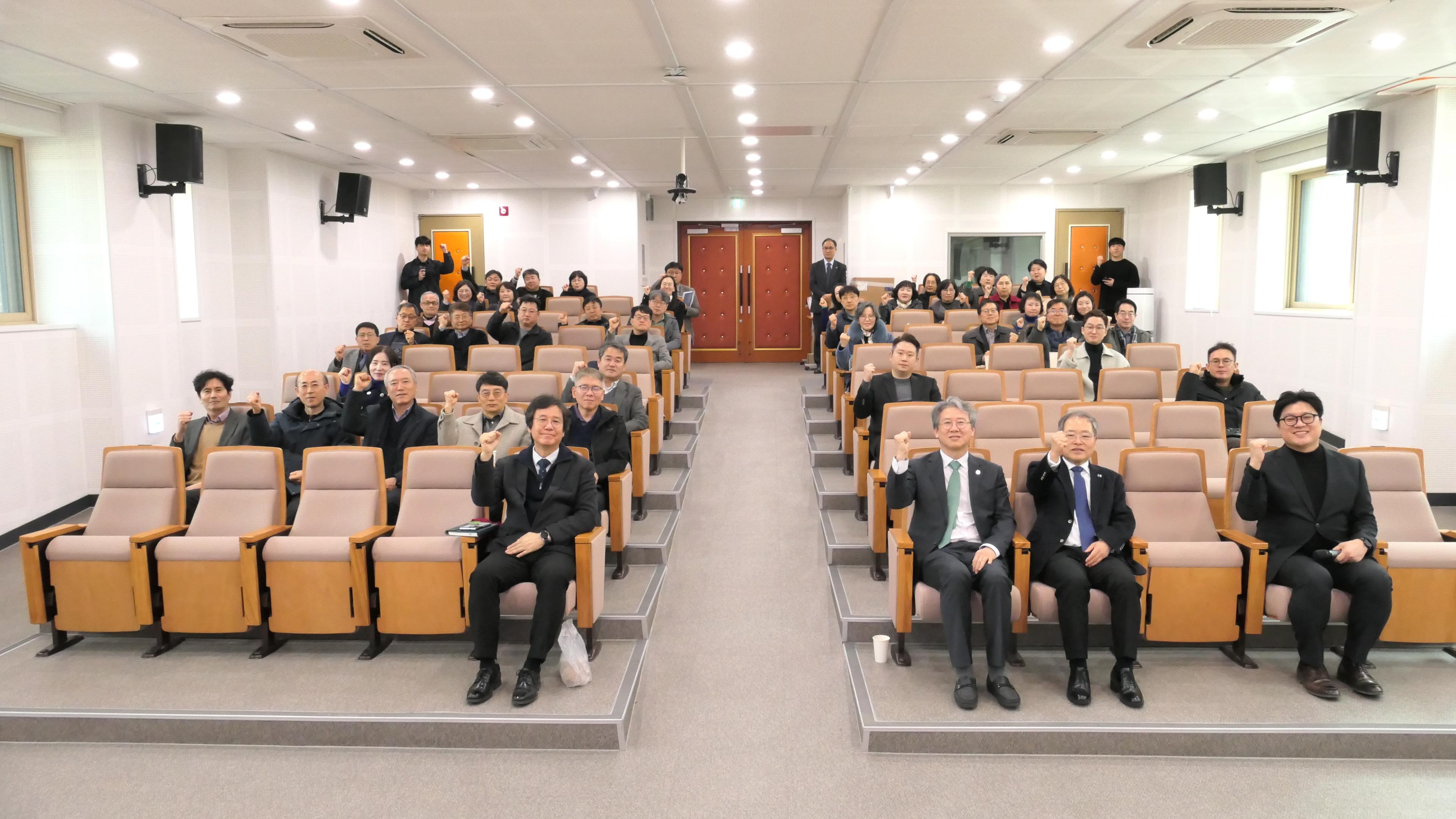 2026.2.23 동계 교수회워크숍 개최