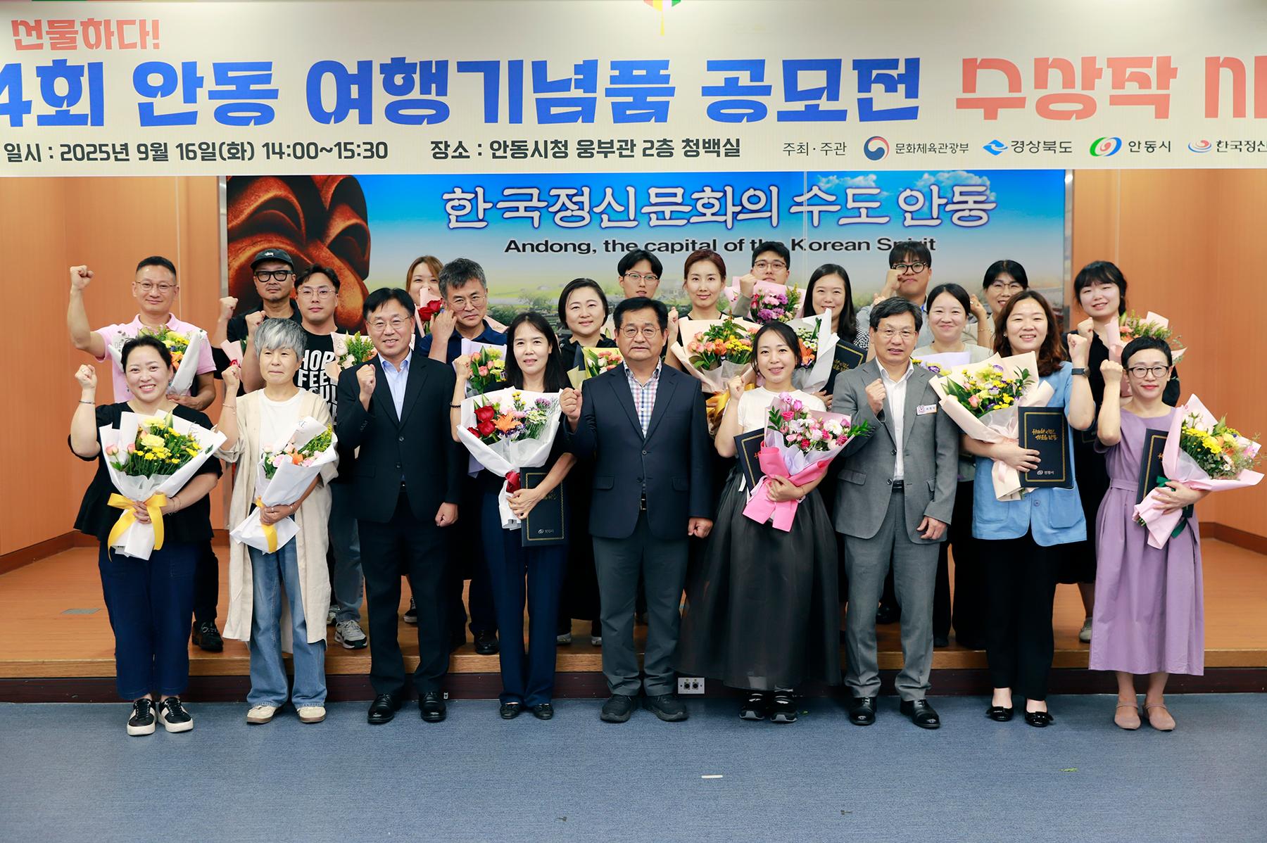 노투두리스트 공모전 수상